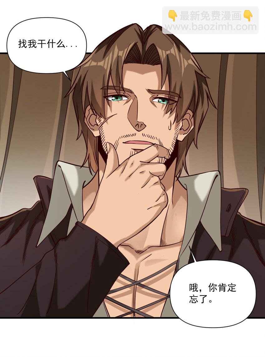 96 热能射线枪！-第99话