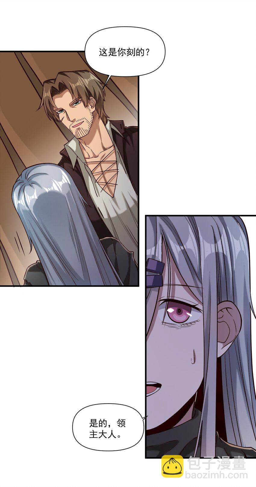 96 热能射线枪！-第99话