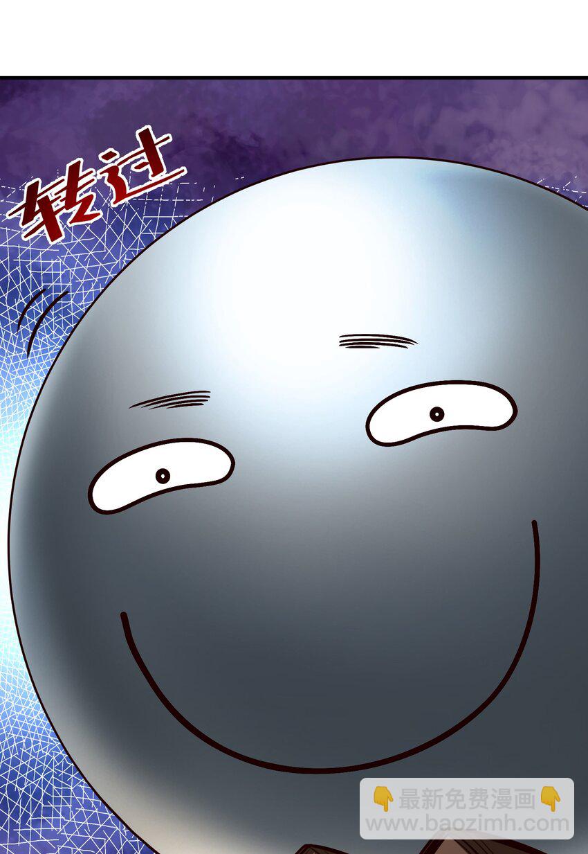 96 热能射线枪！-第99话