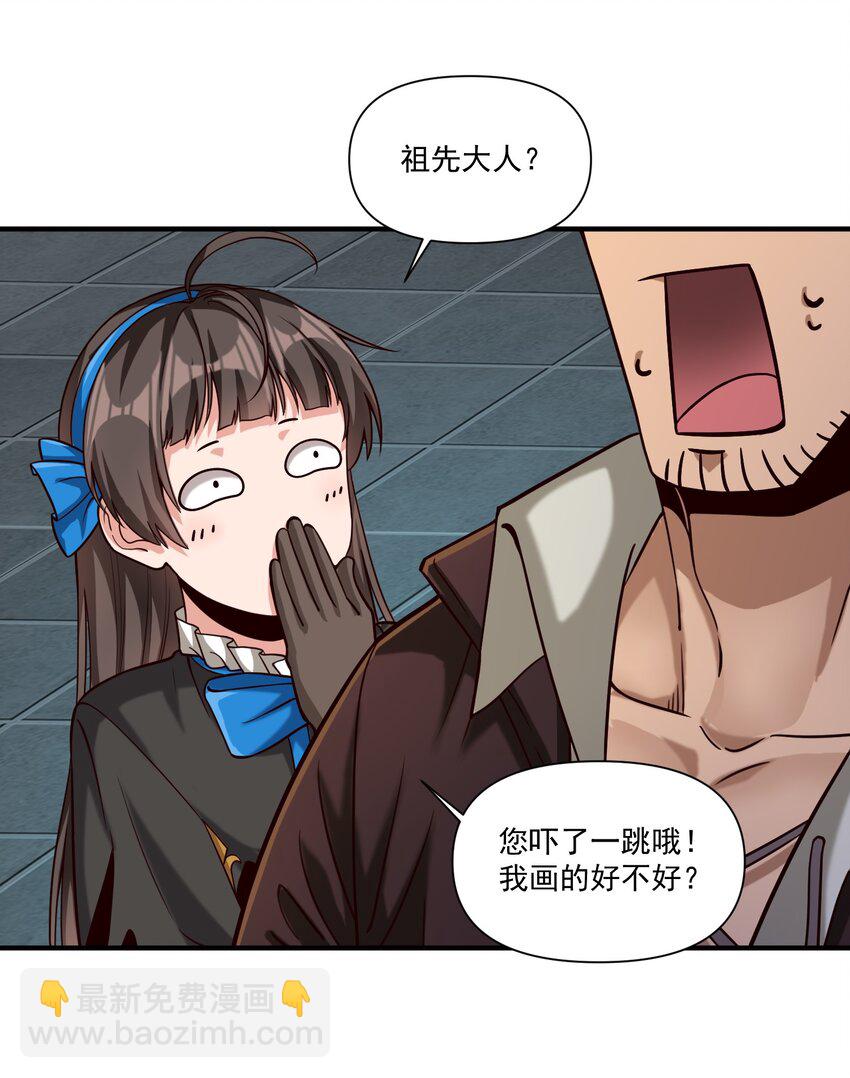 96 热能射线枪！-第99话