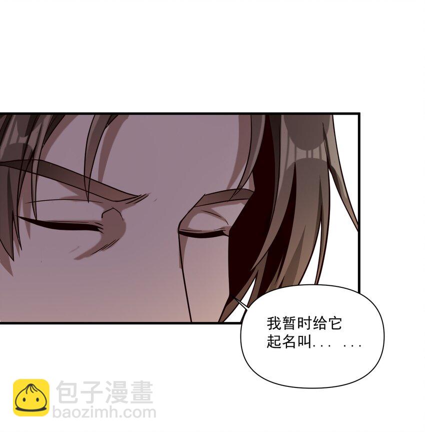 96 热能射线枪！-第99话