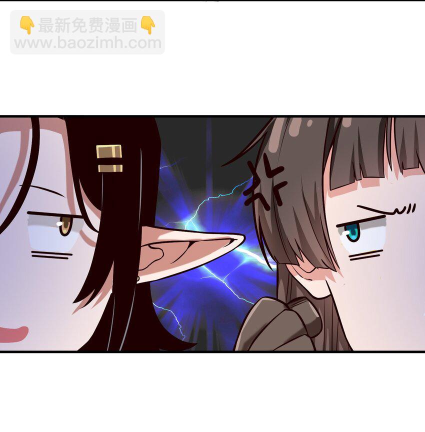 96 热能射线枪！-第99话