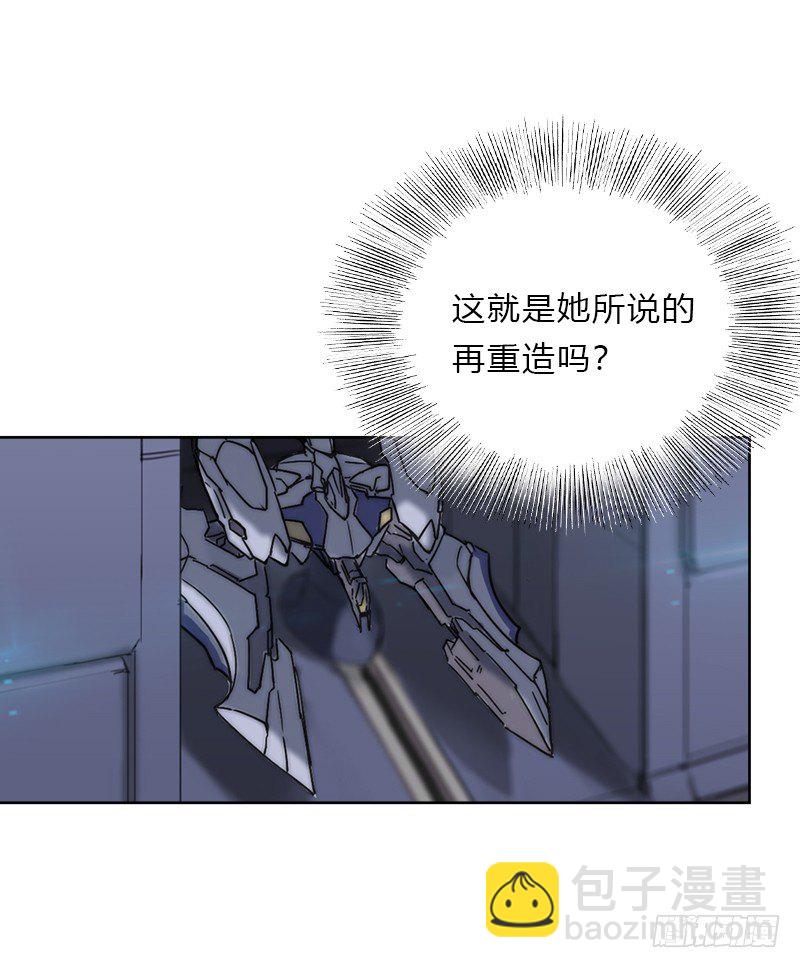 第十话 重造-第11话