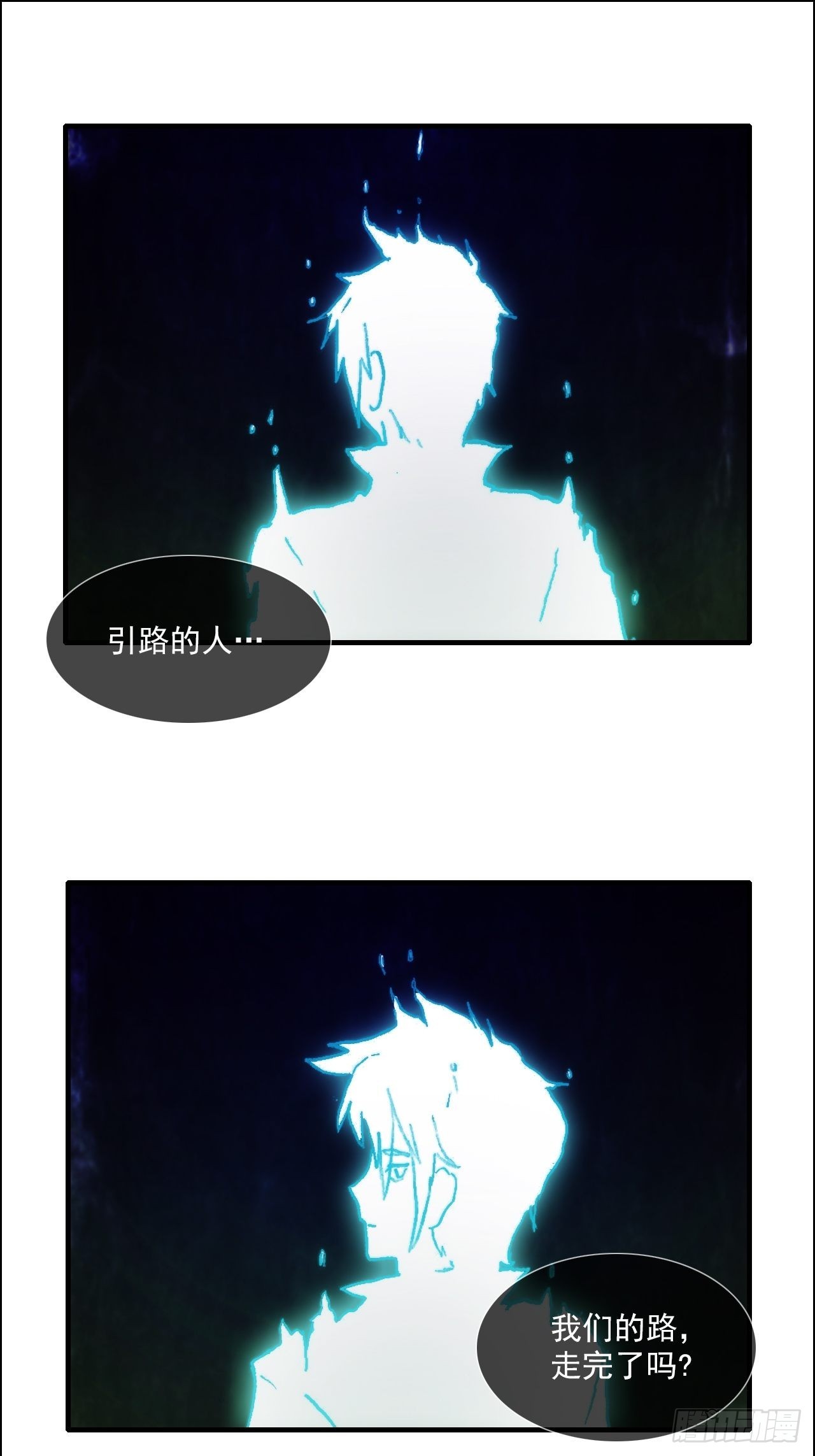 第九十八话  寄托-第105话