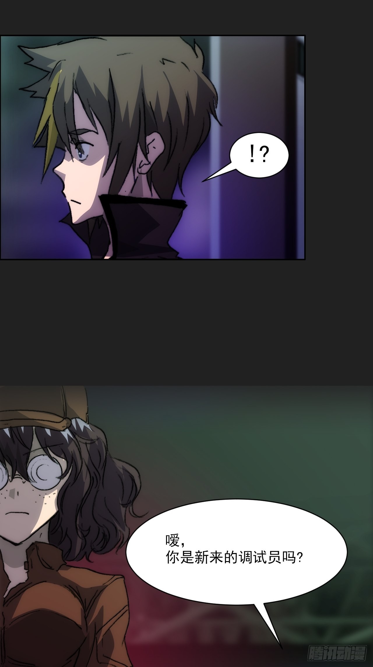 第九十八话  寄托-第105话