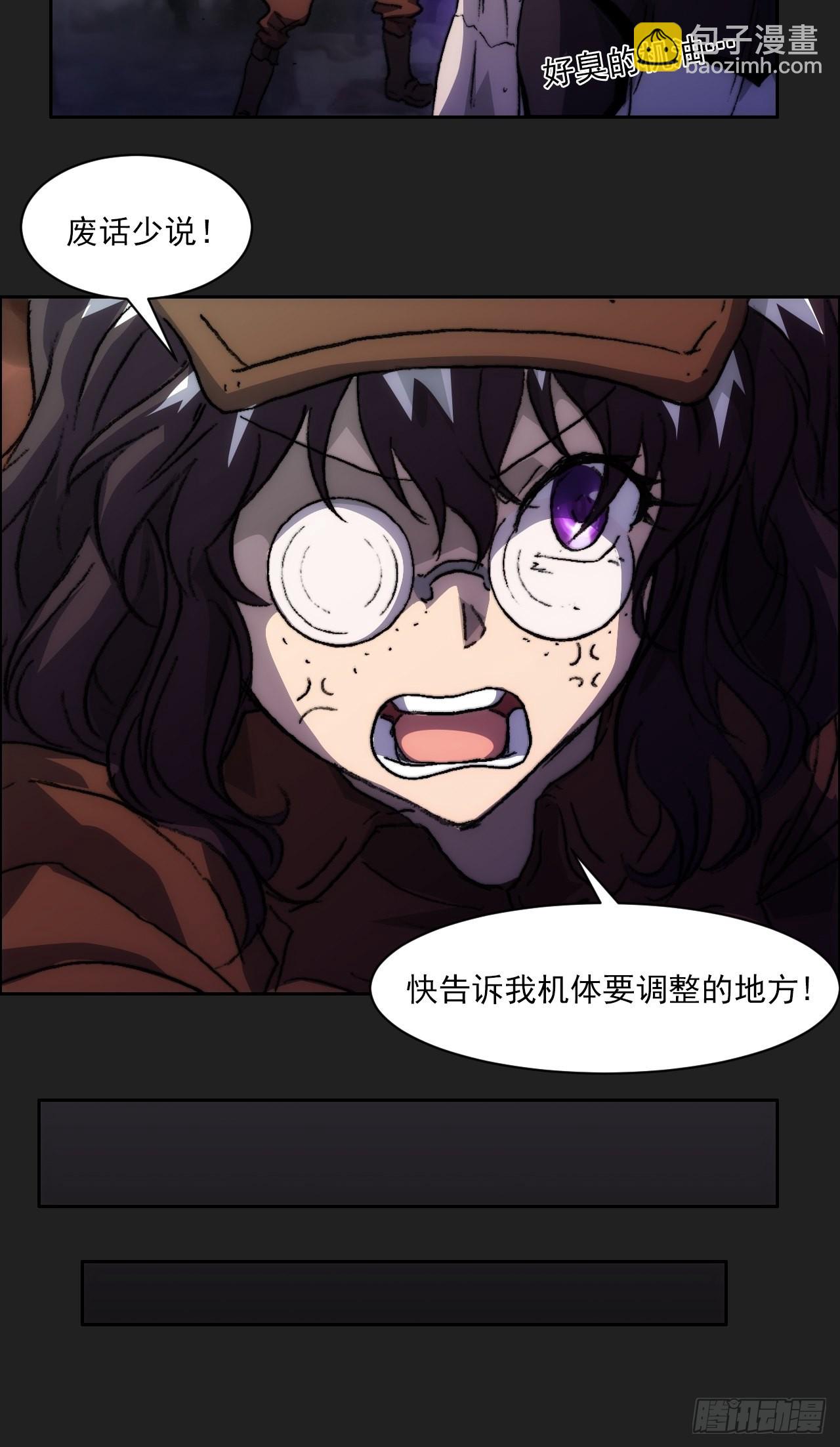 第九十八话  寄托-第105话