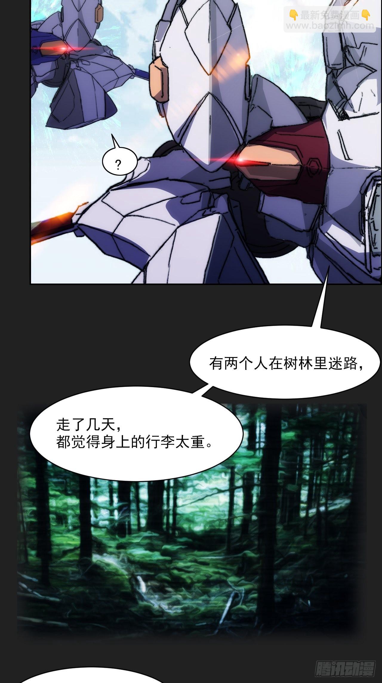 第九十八话  寄托-第105话