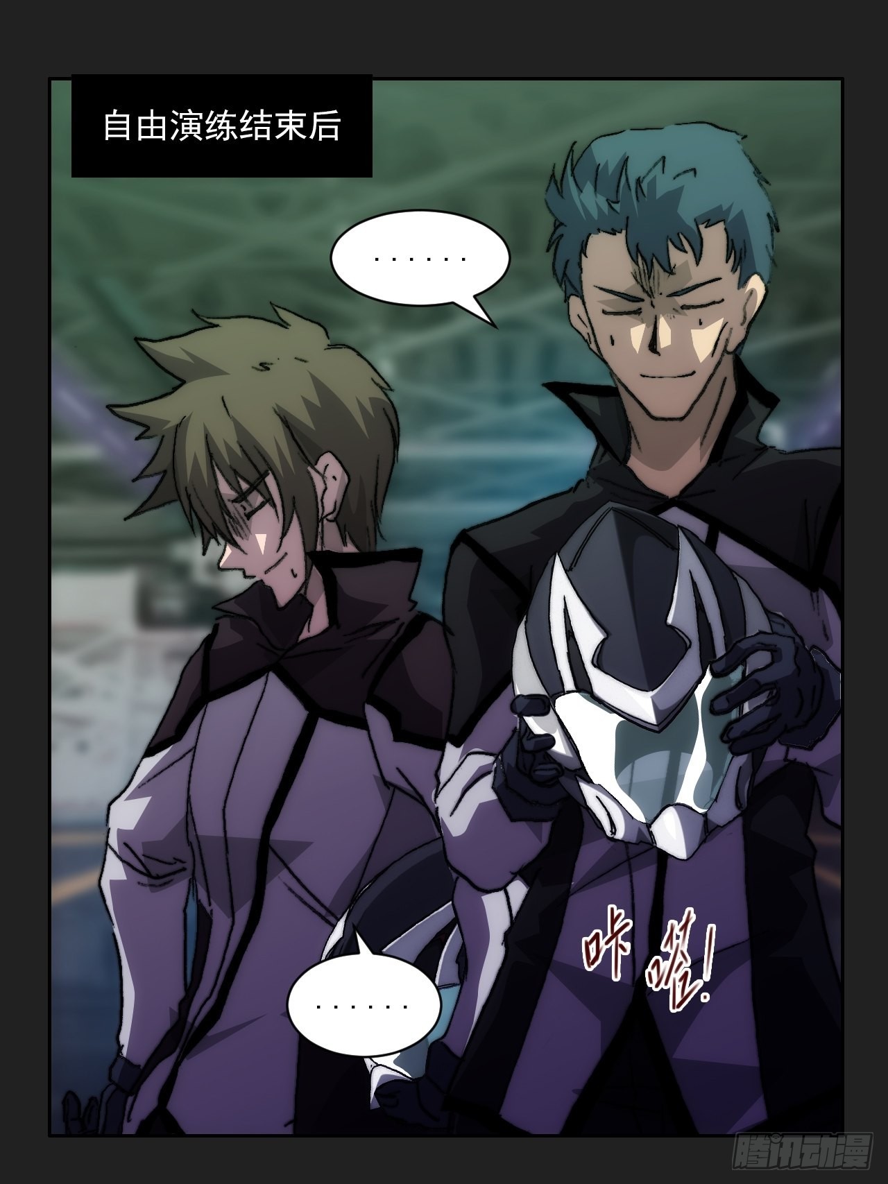 第九十八话  寄托-第105话