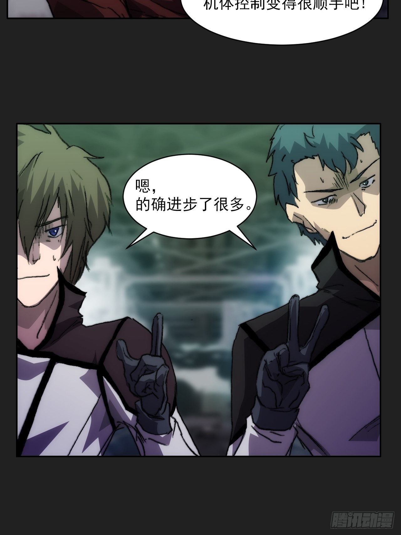 第九十八话  寄托-第105话