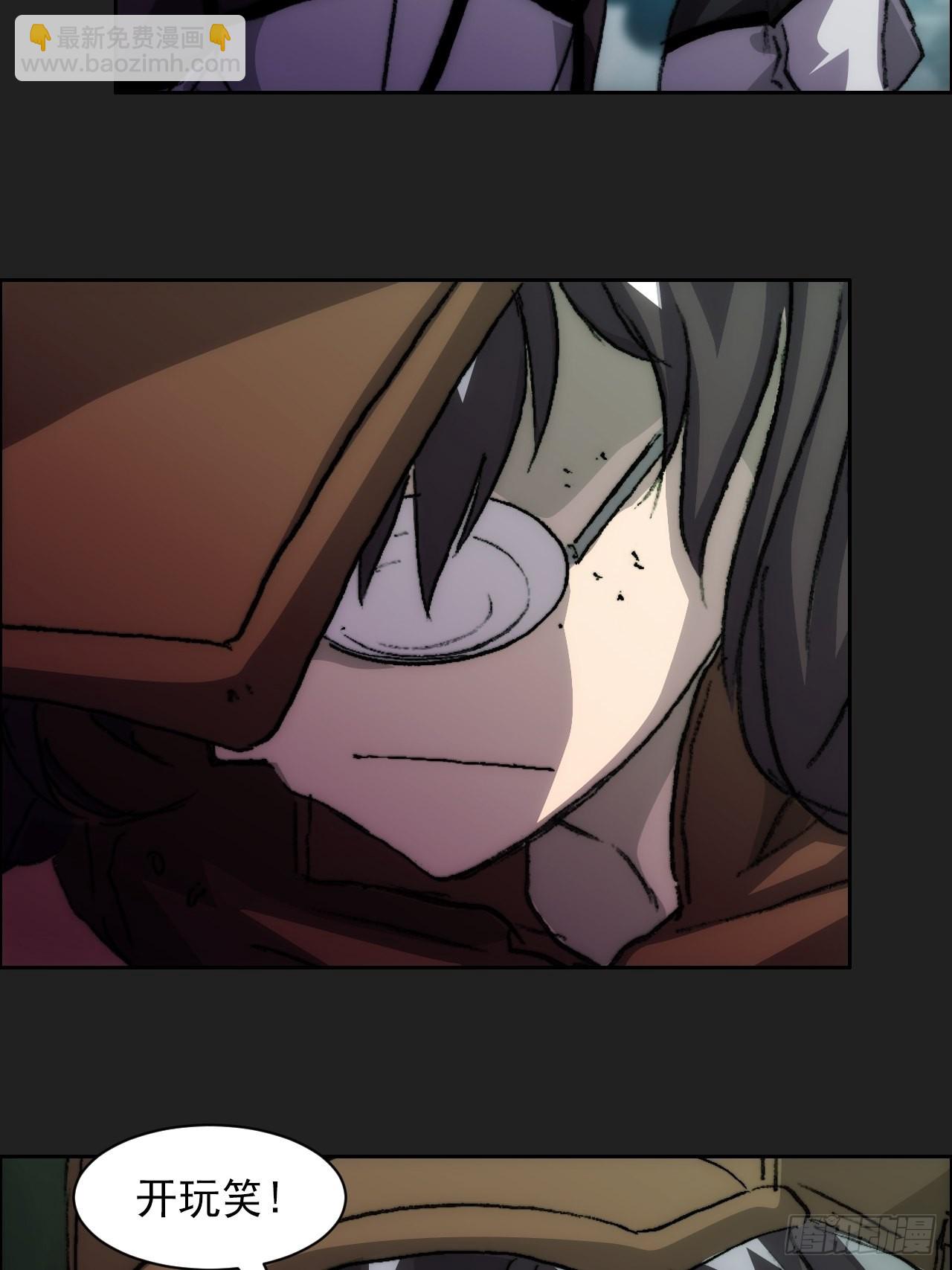 第九十八话  寄托-第105话