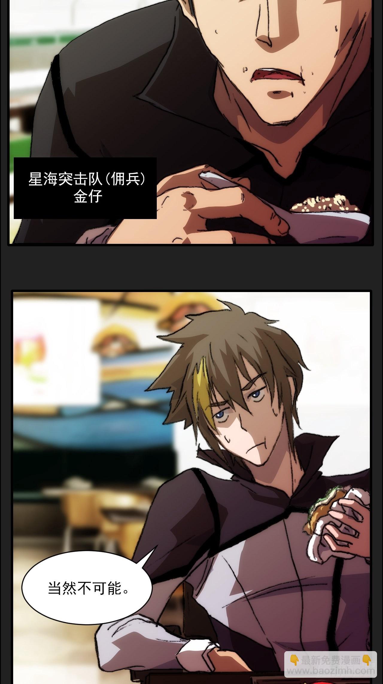 第九十八话  寄托-第105话