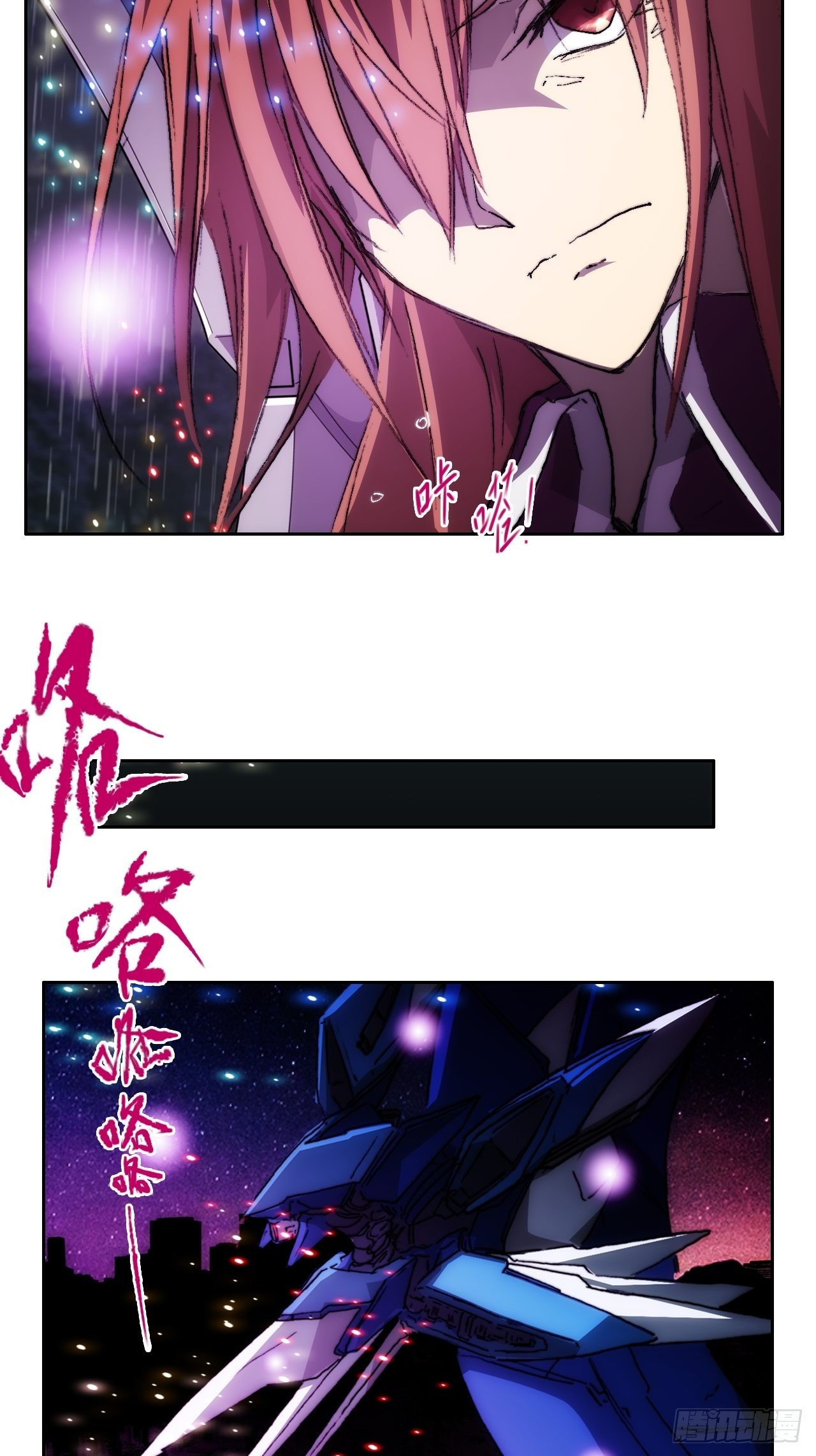 第一百话 誓约(1/2)-第107话