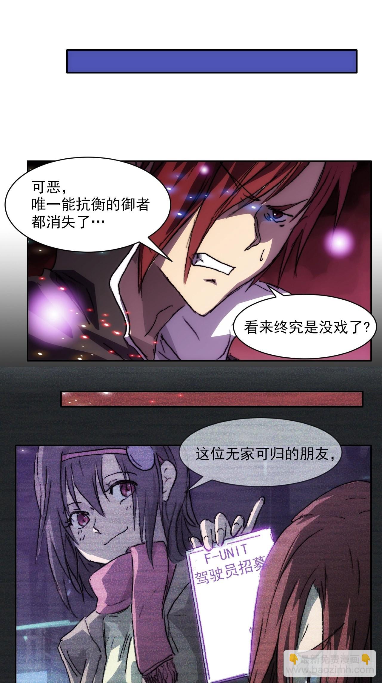 第一百话 誓约(1/2)-第107话