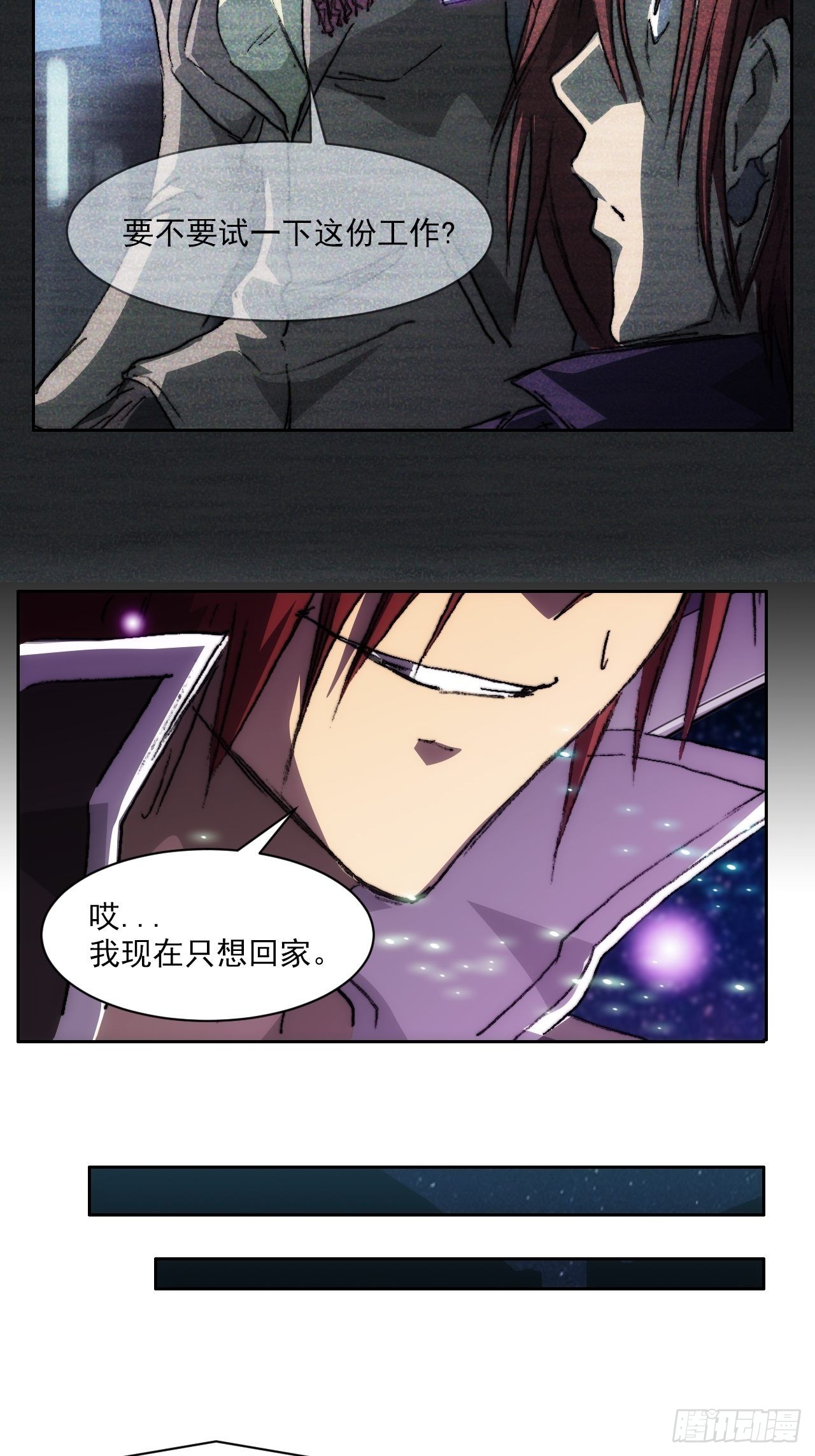 第一百话 誓约(1/2)-第107话