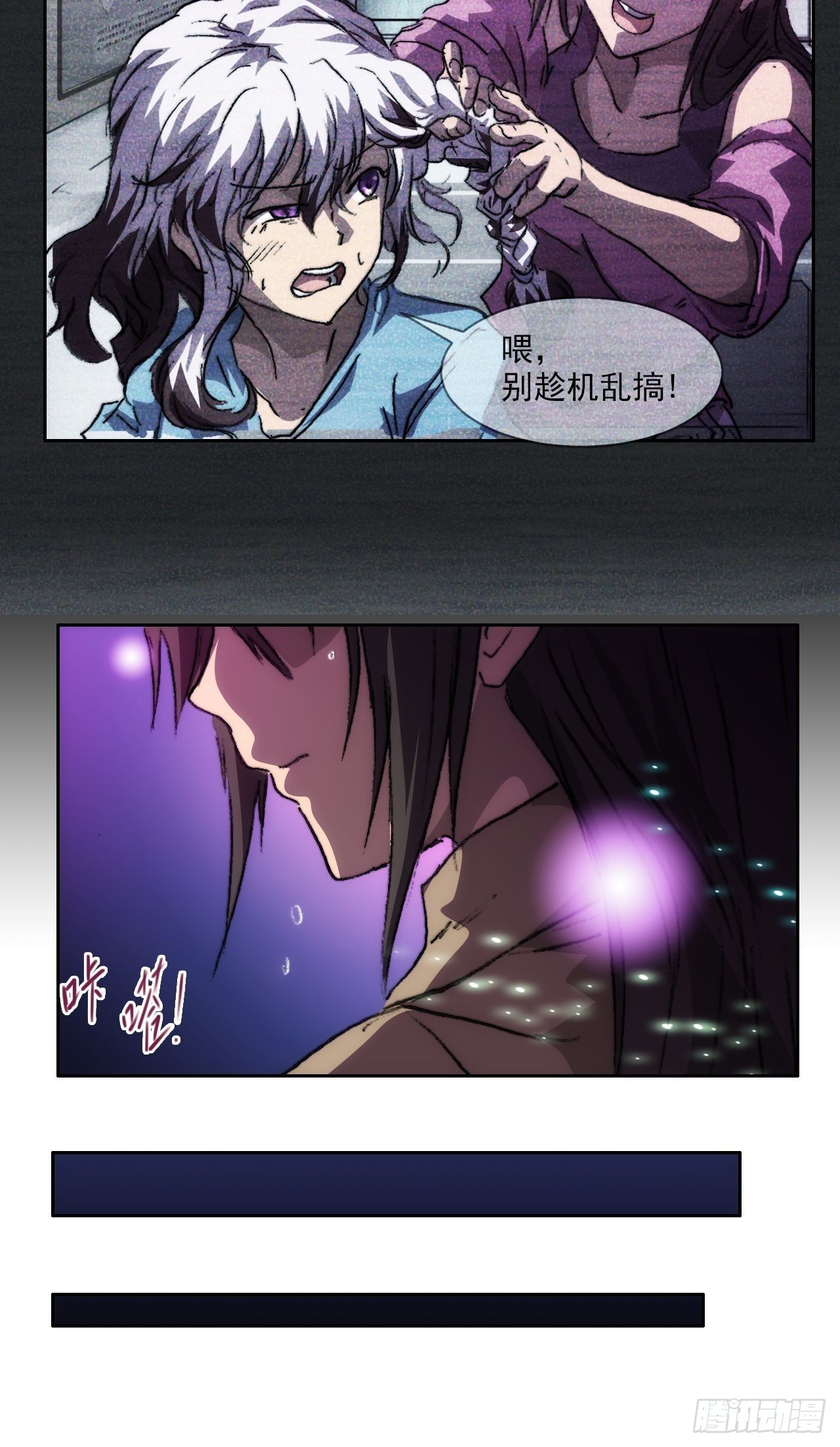 第一百话 誓约(1/2)-第107话