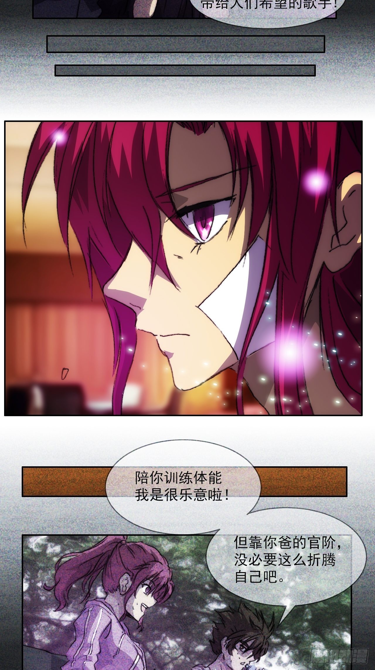 第一百话 誓约(1/2)-第107话