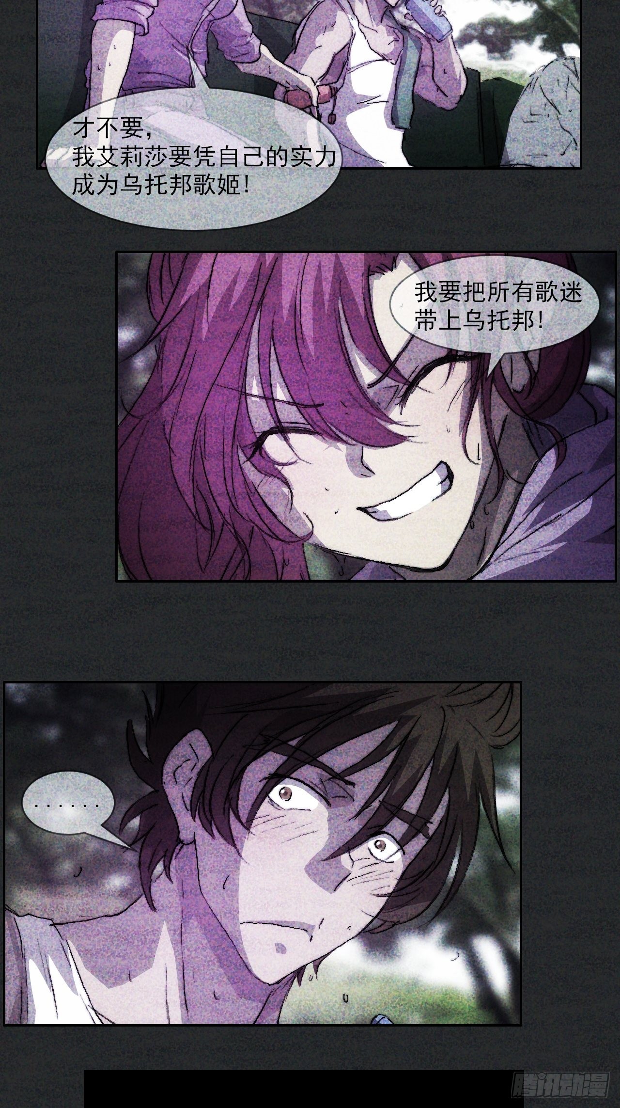 第一百话 誓约(1/2)-第107话