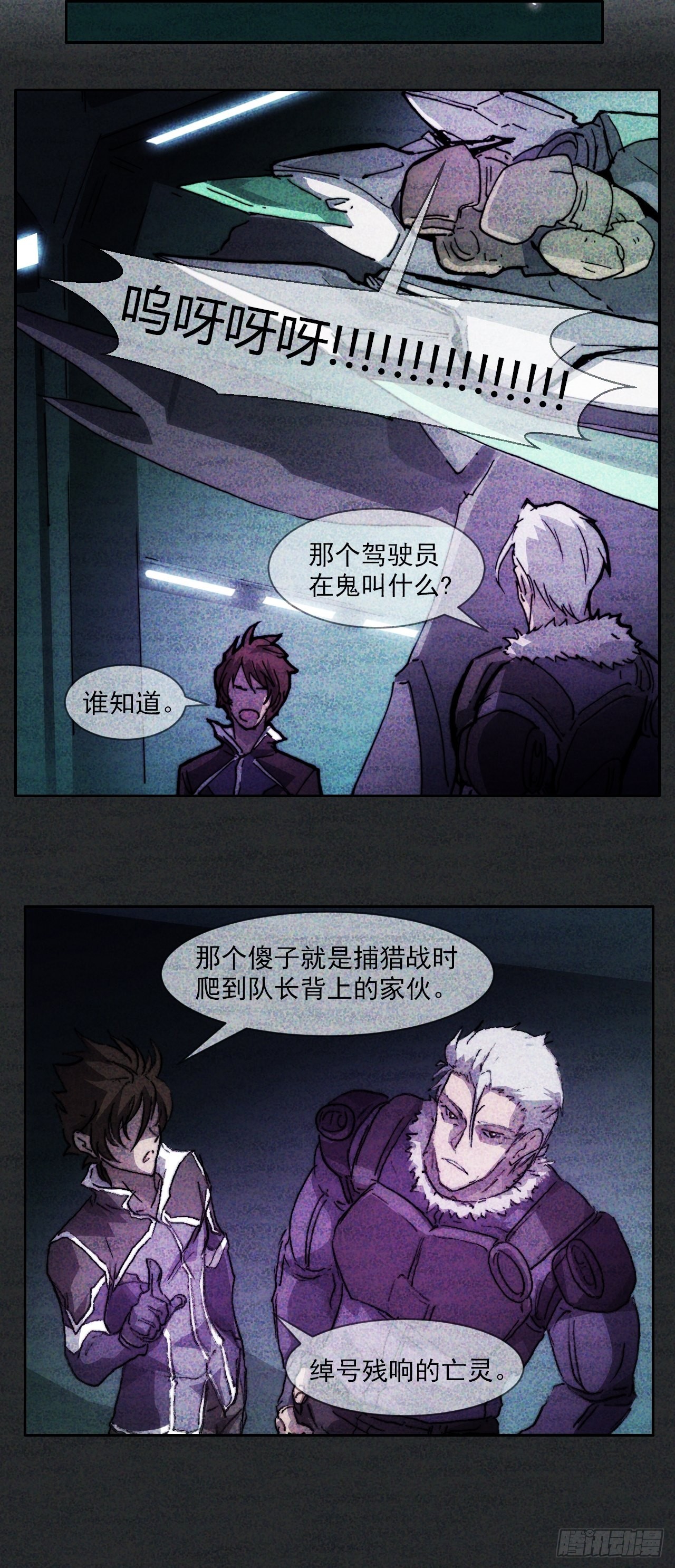 第一百话 誓约(1/2)-第107话