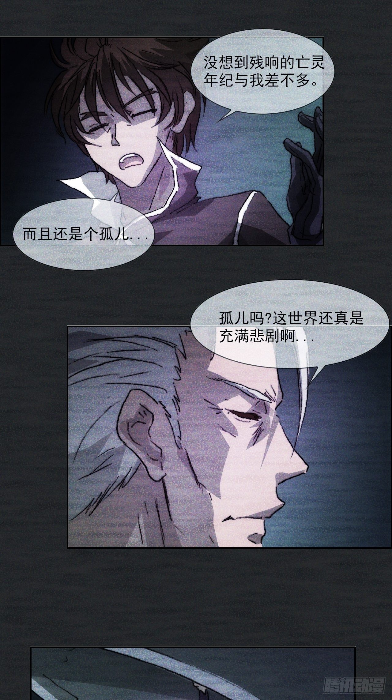 第一百话 誓约(1/2)-第107话