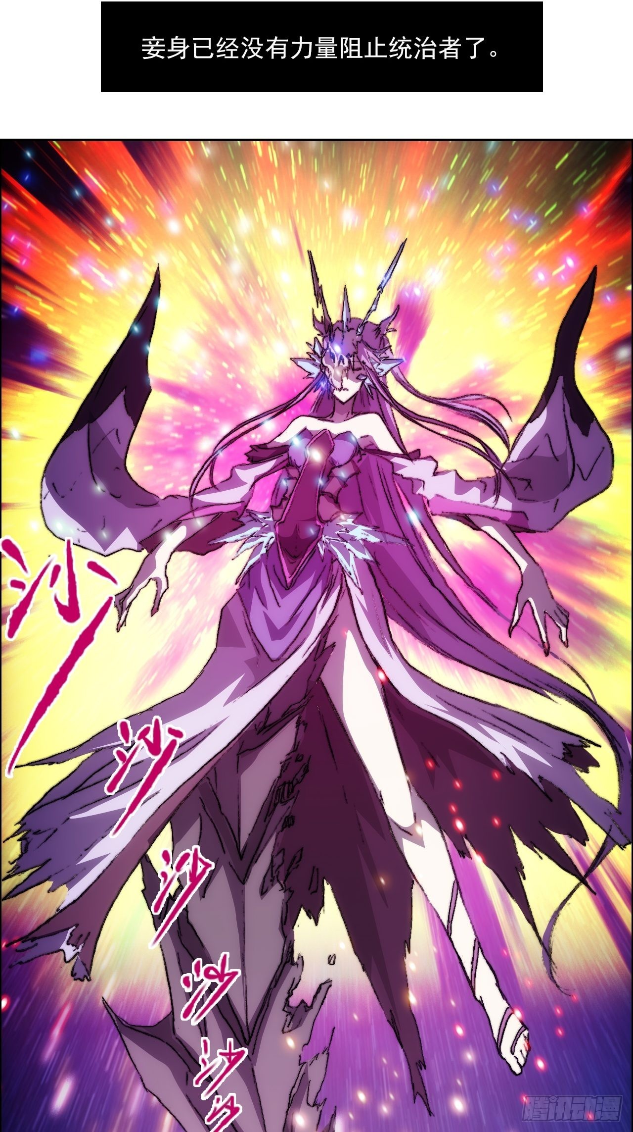 第一百话 誓约(1/2)-第107话