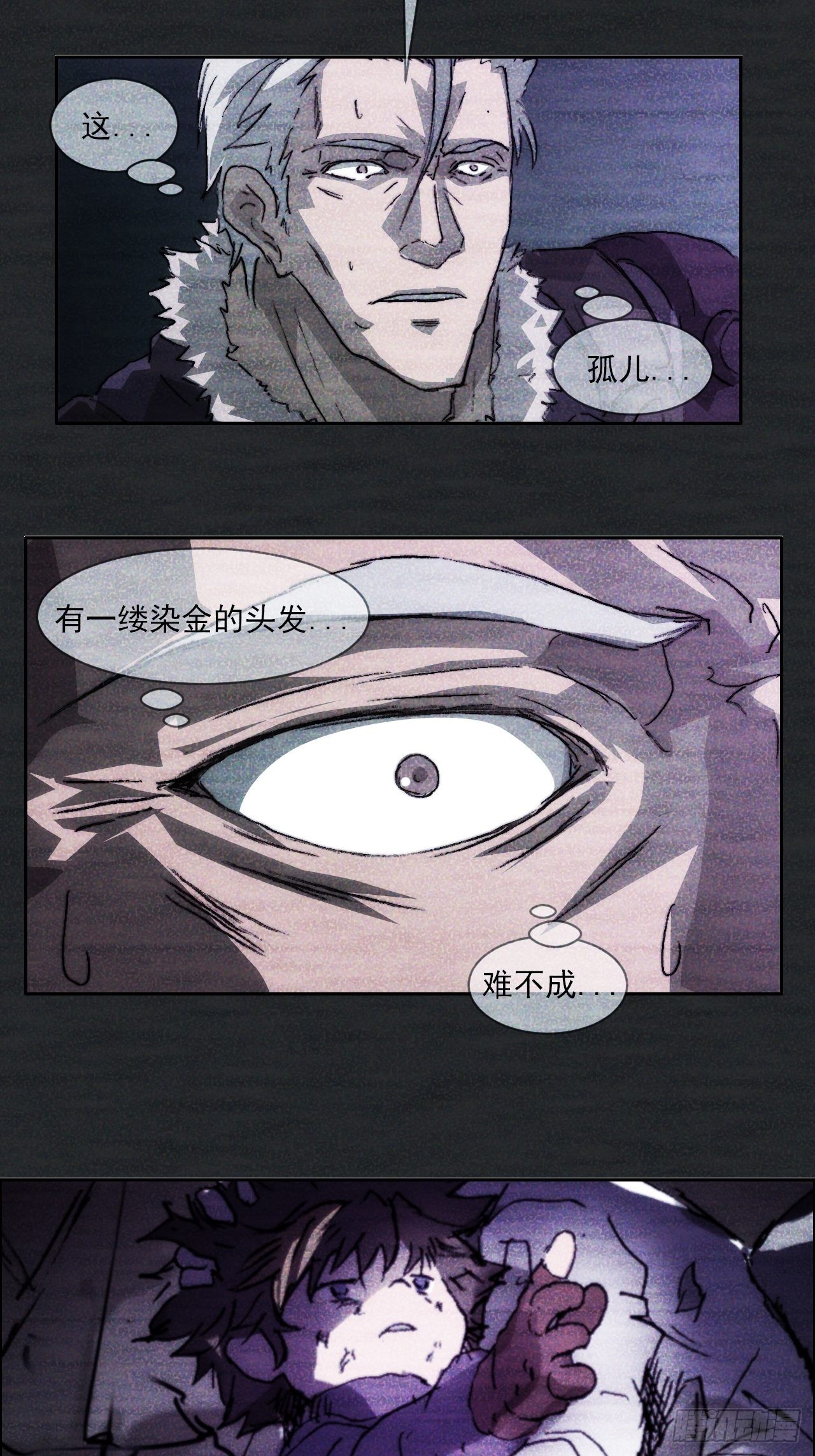 第一百话 誓约(1/2)-第107话