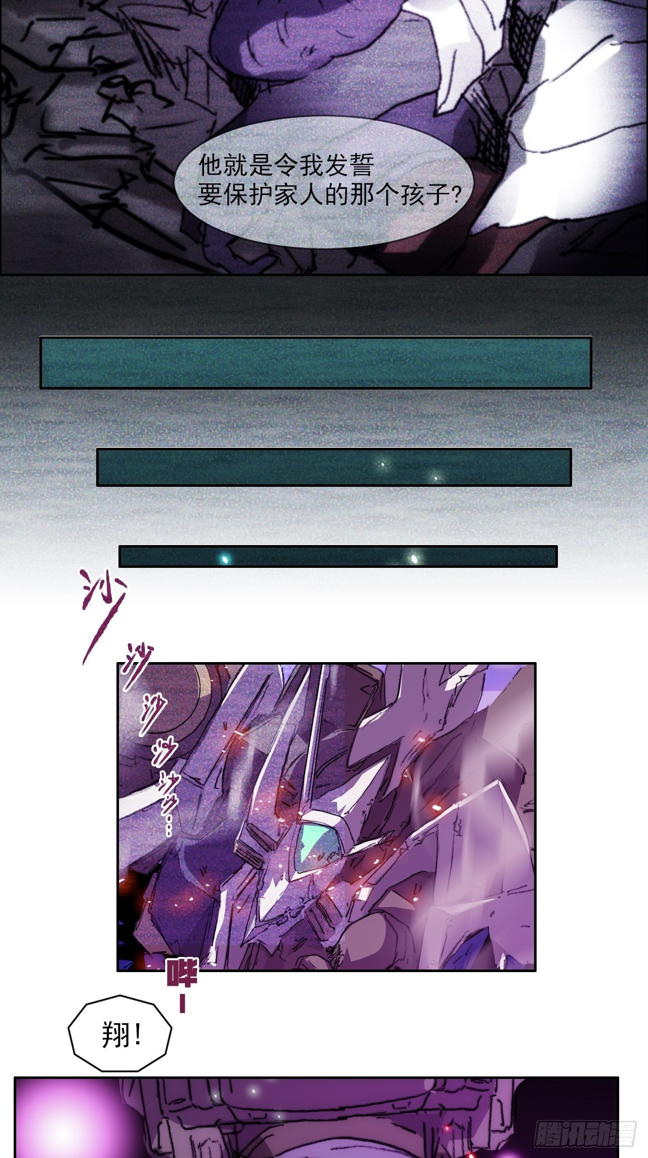 第一百话 誓约(1/2)-第107话