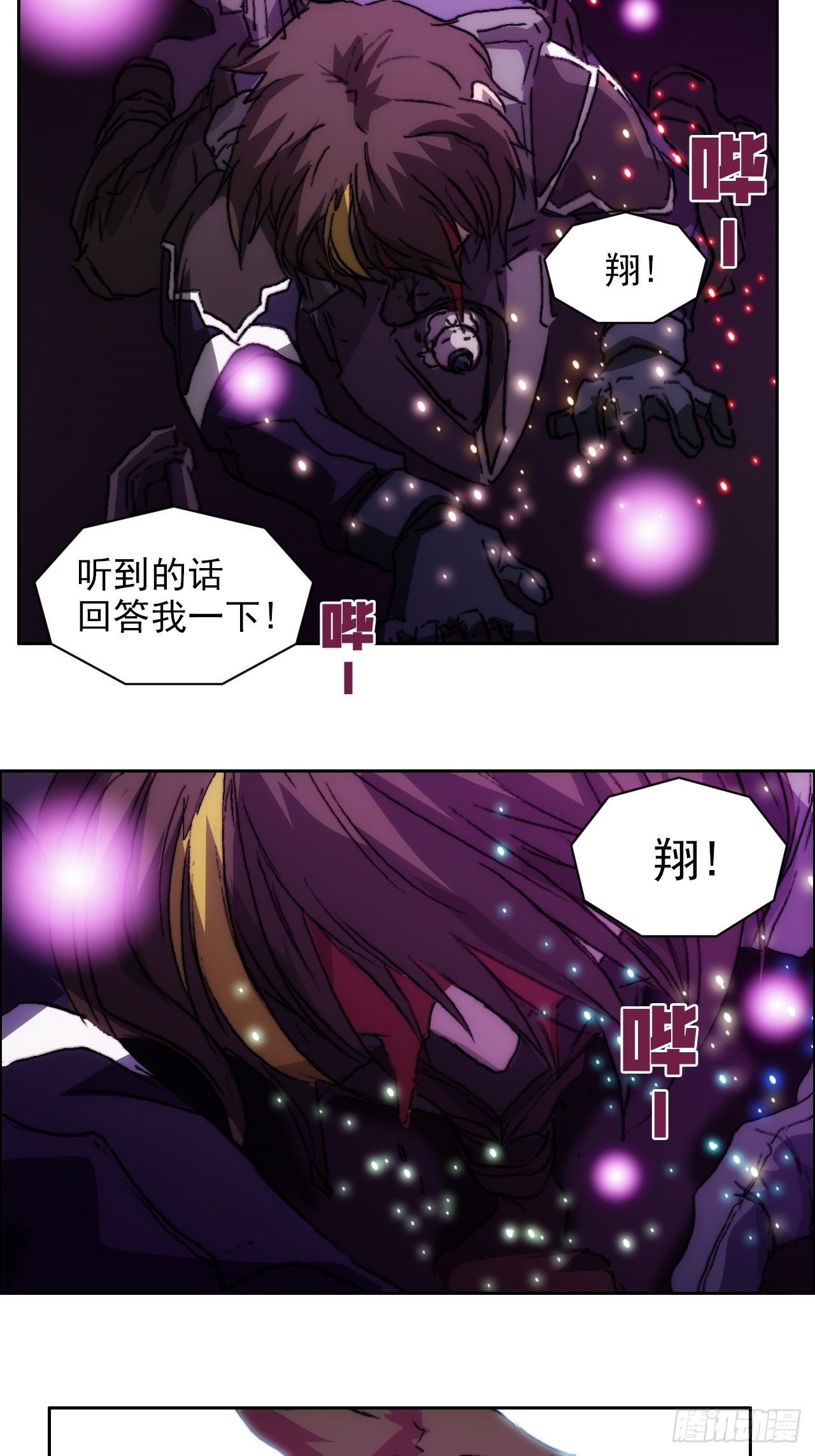 第一百话 誓约(1/2)-第107话