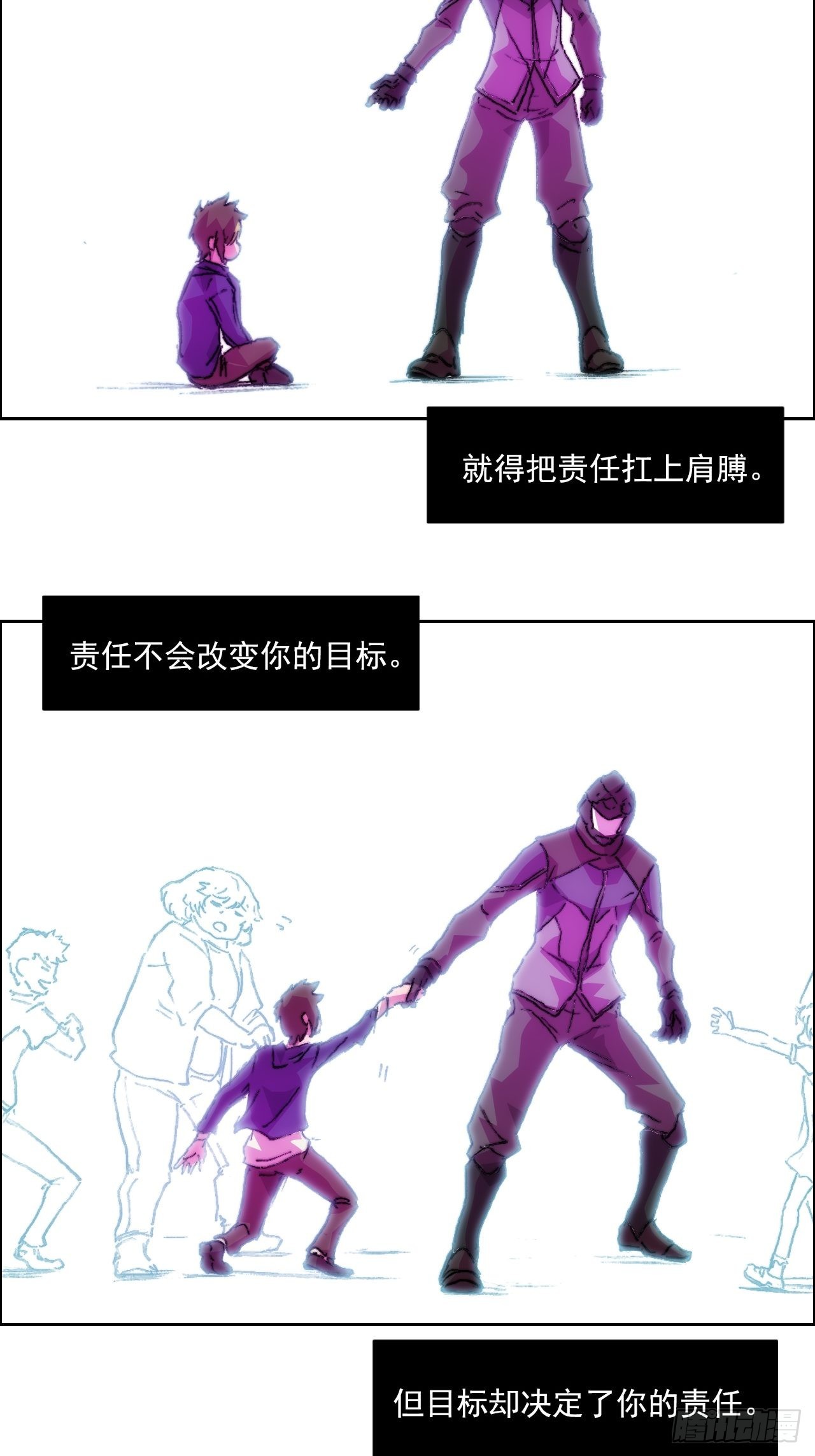 第一百话 誓约(1/2)-第107话