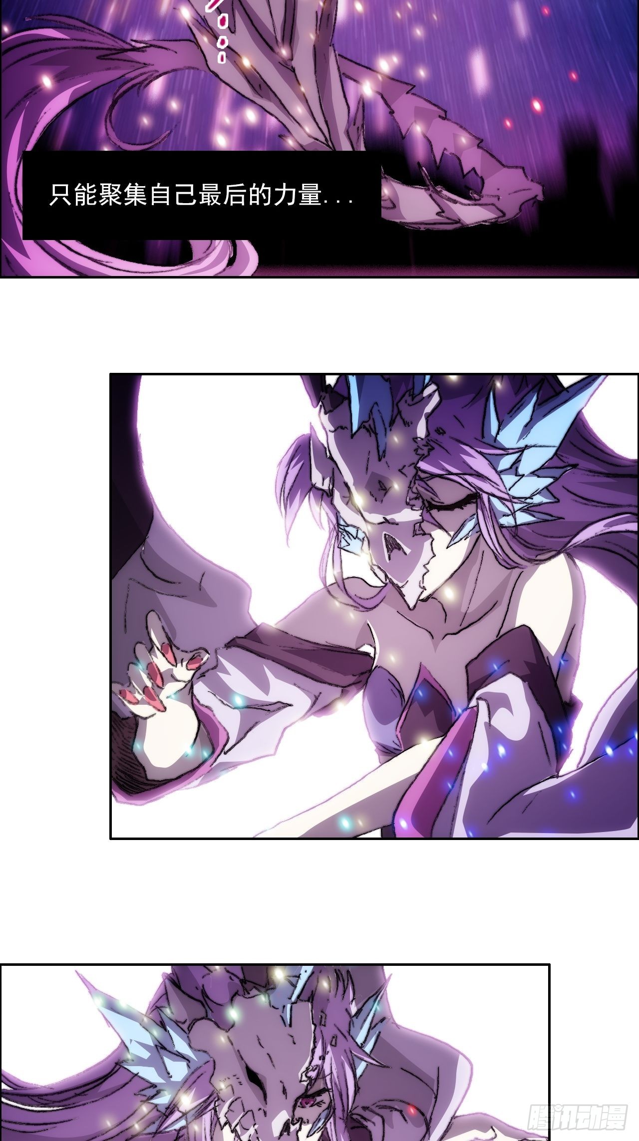 第一百话 誓约(1/2)-第107话