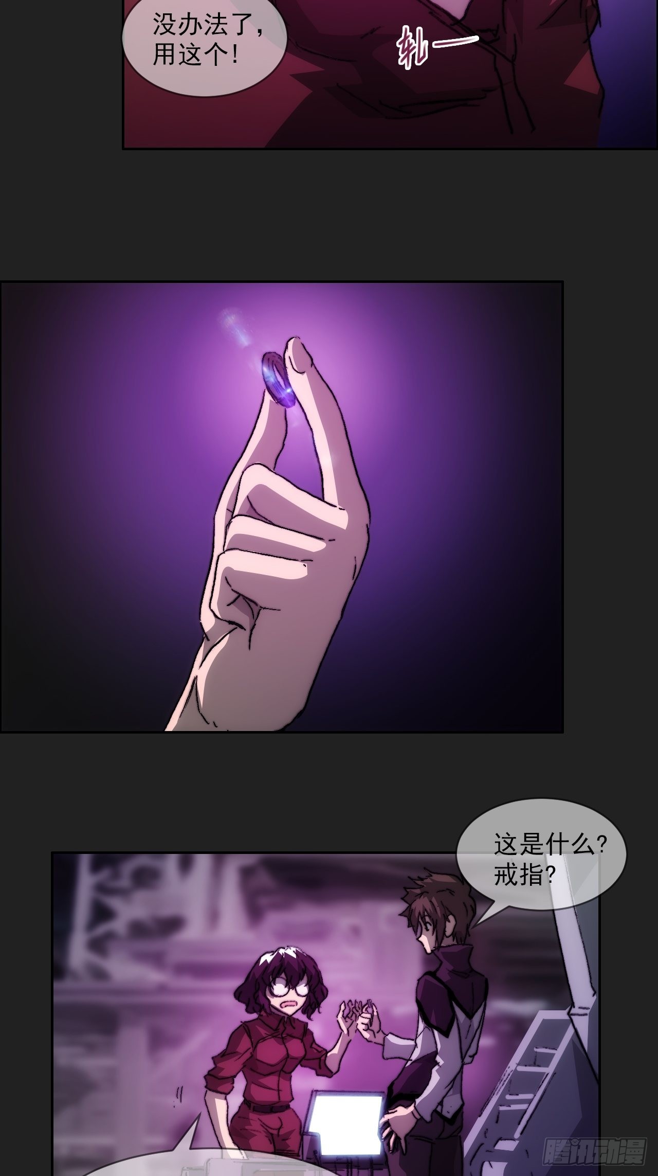 第一百话 誓约(1/2)-第107话