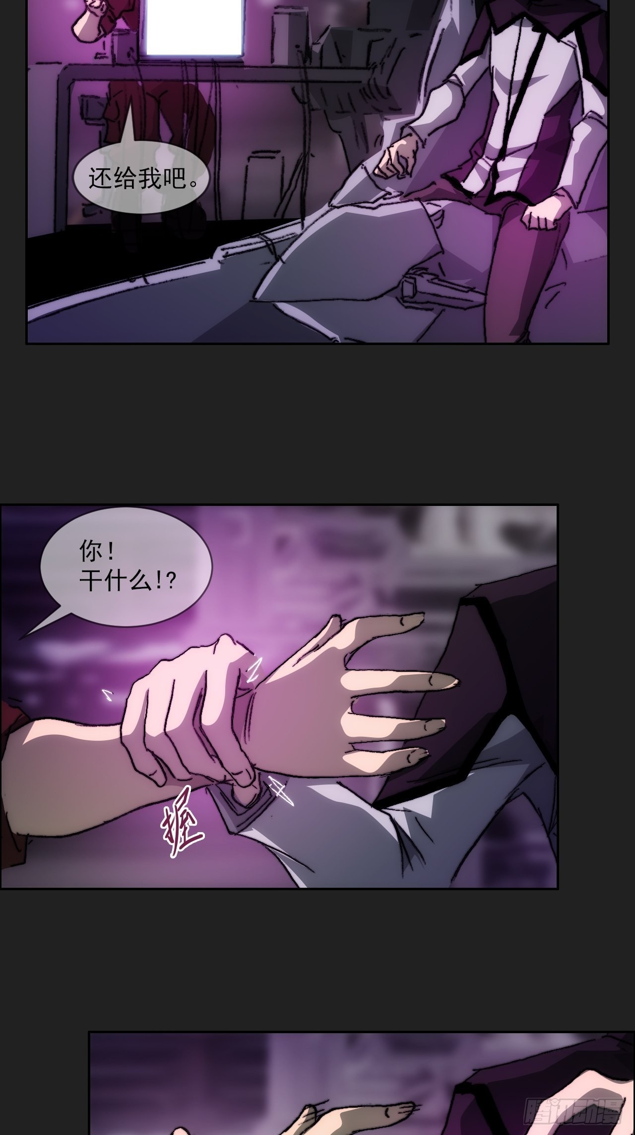 第一百话 誓约(1/2)-第107话