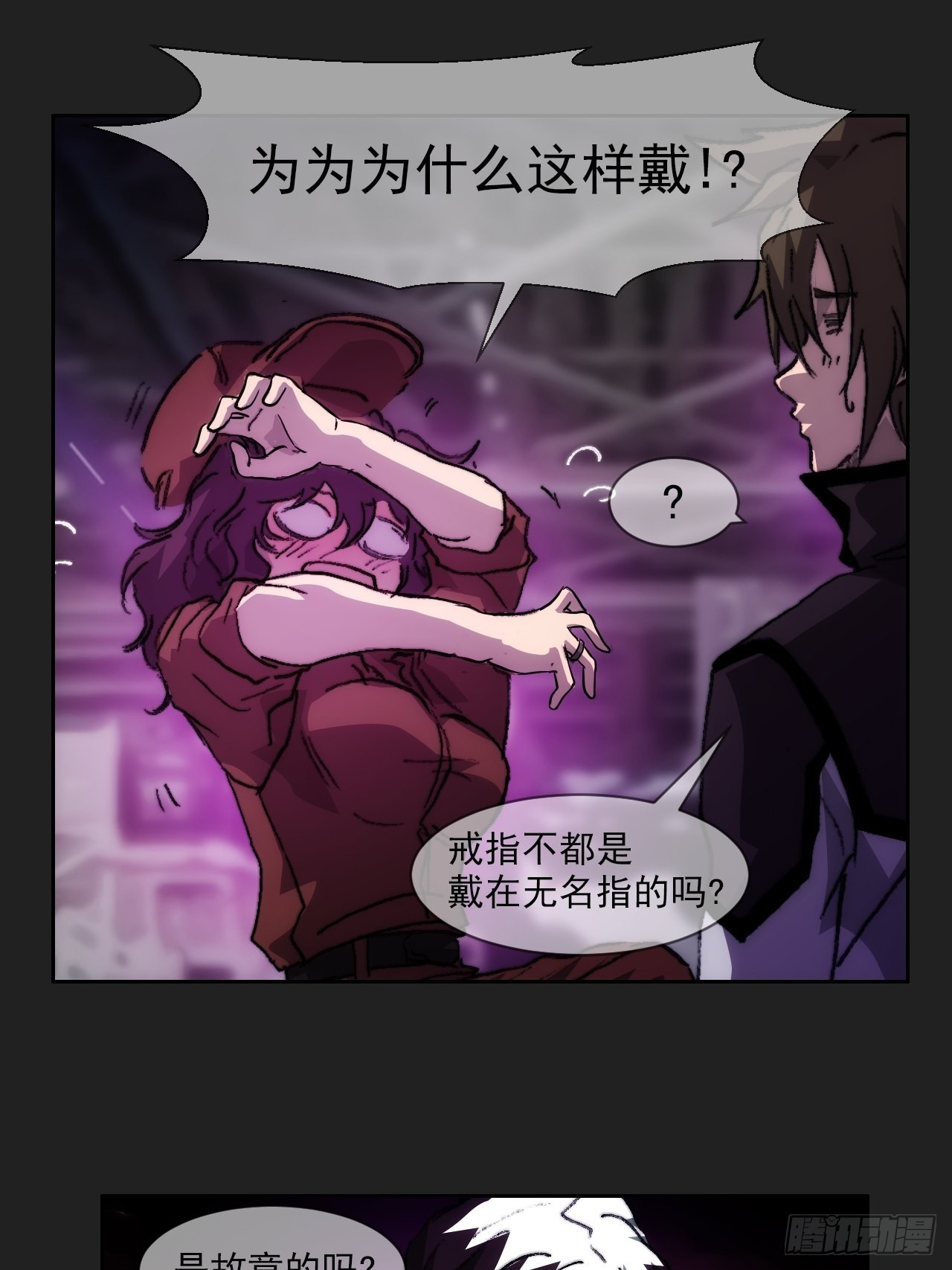 第一百话 誓约(1/2)-第107话