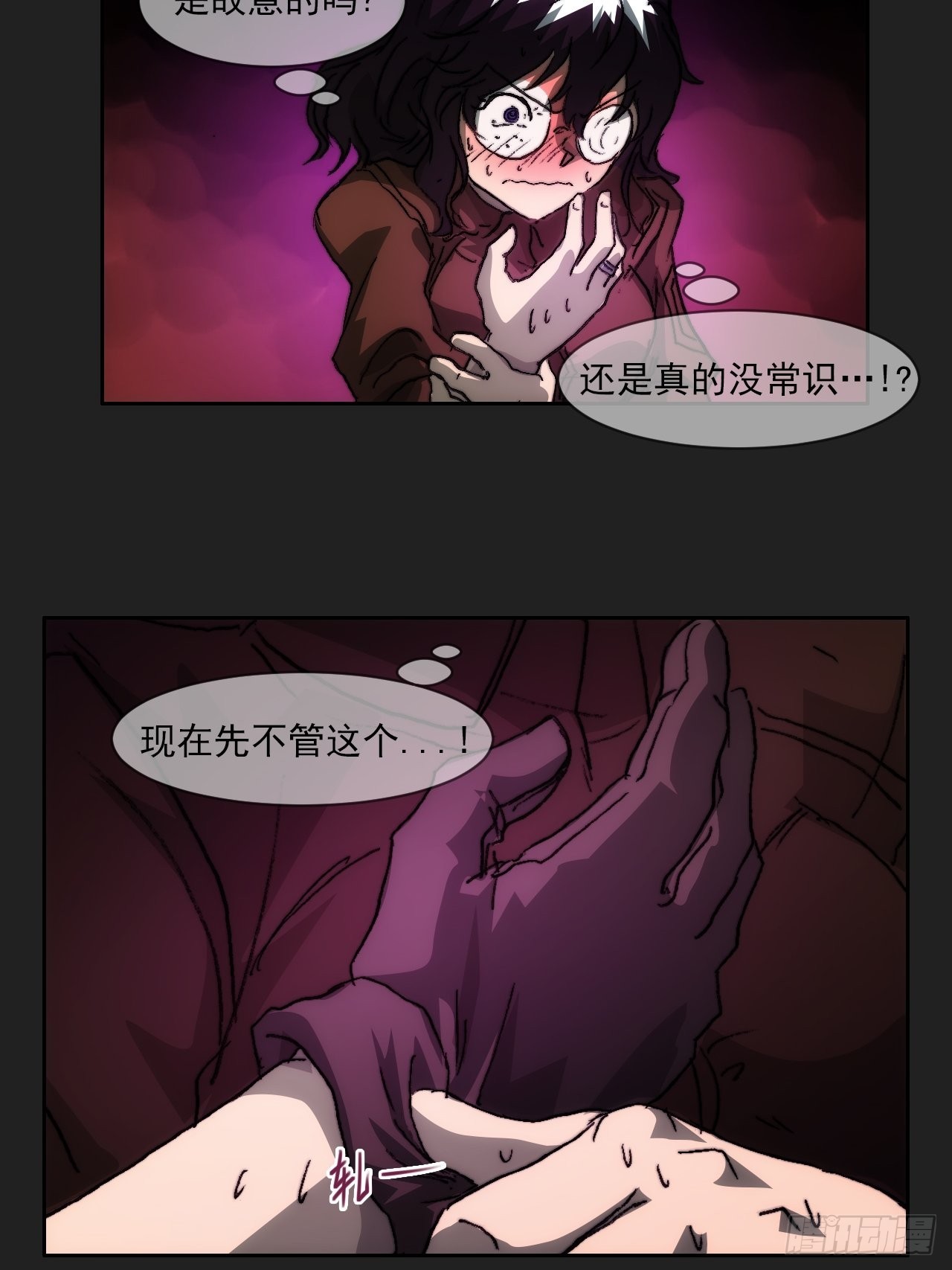 第一百话 誓约(1/2)-第107话