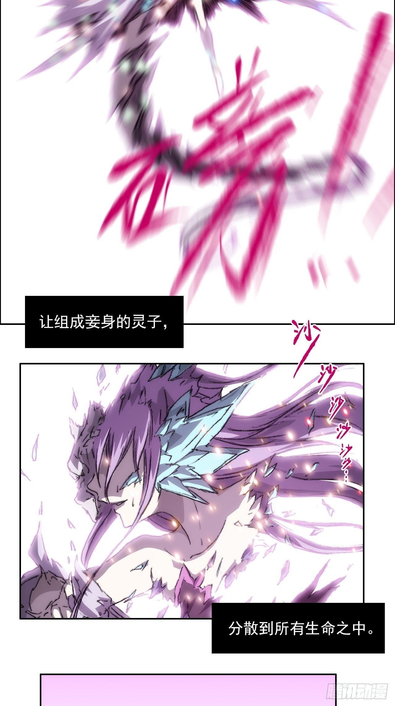 第一百话 誓约(1/2)-第107话