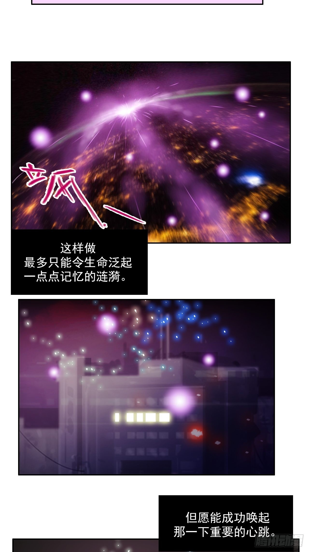 第一百话 誓约(1/2)-第107话