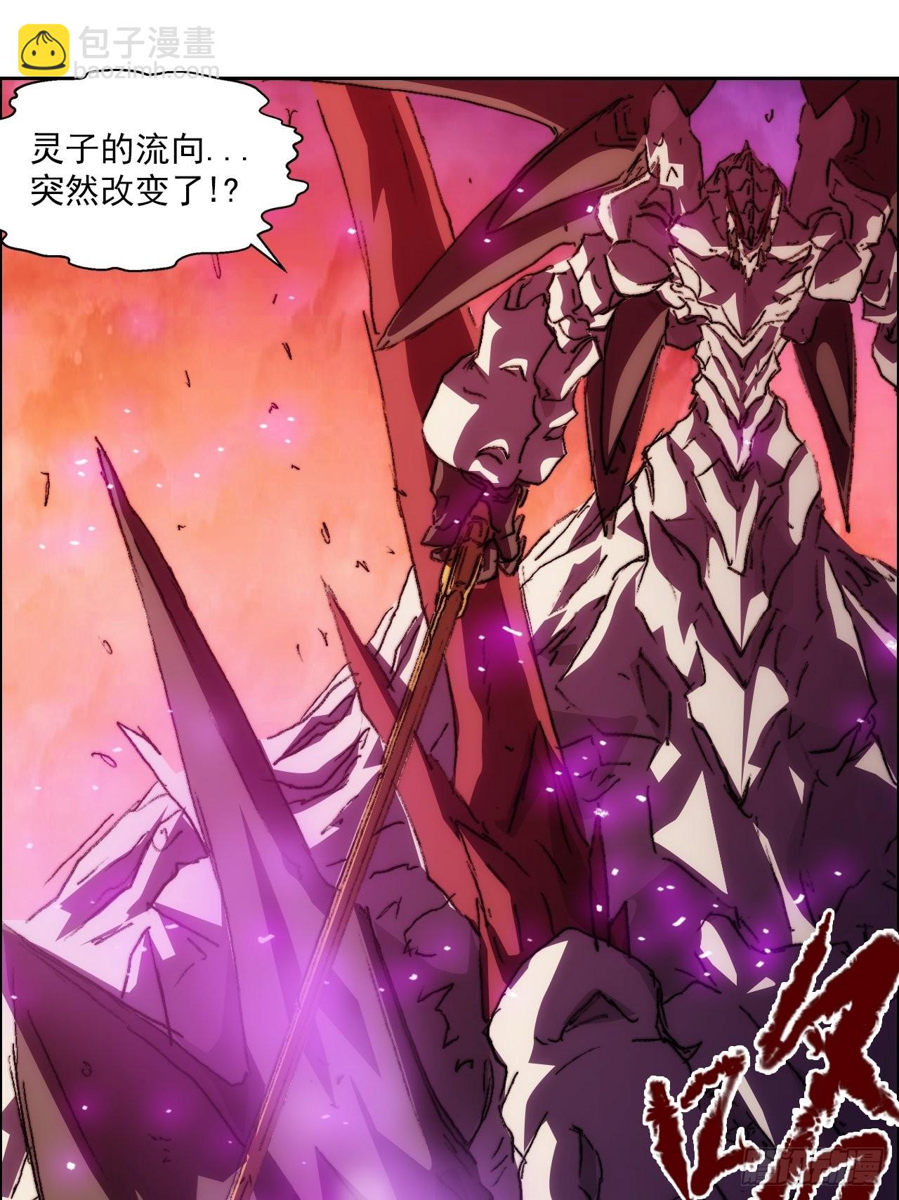 第一百零二话  创世龙启示-第109话