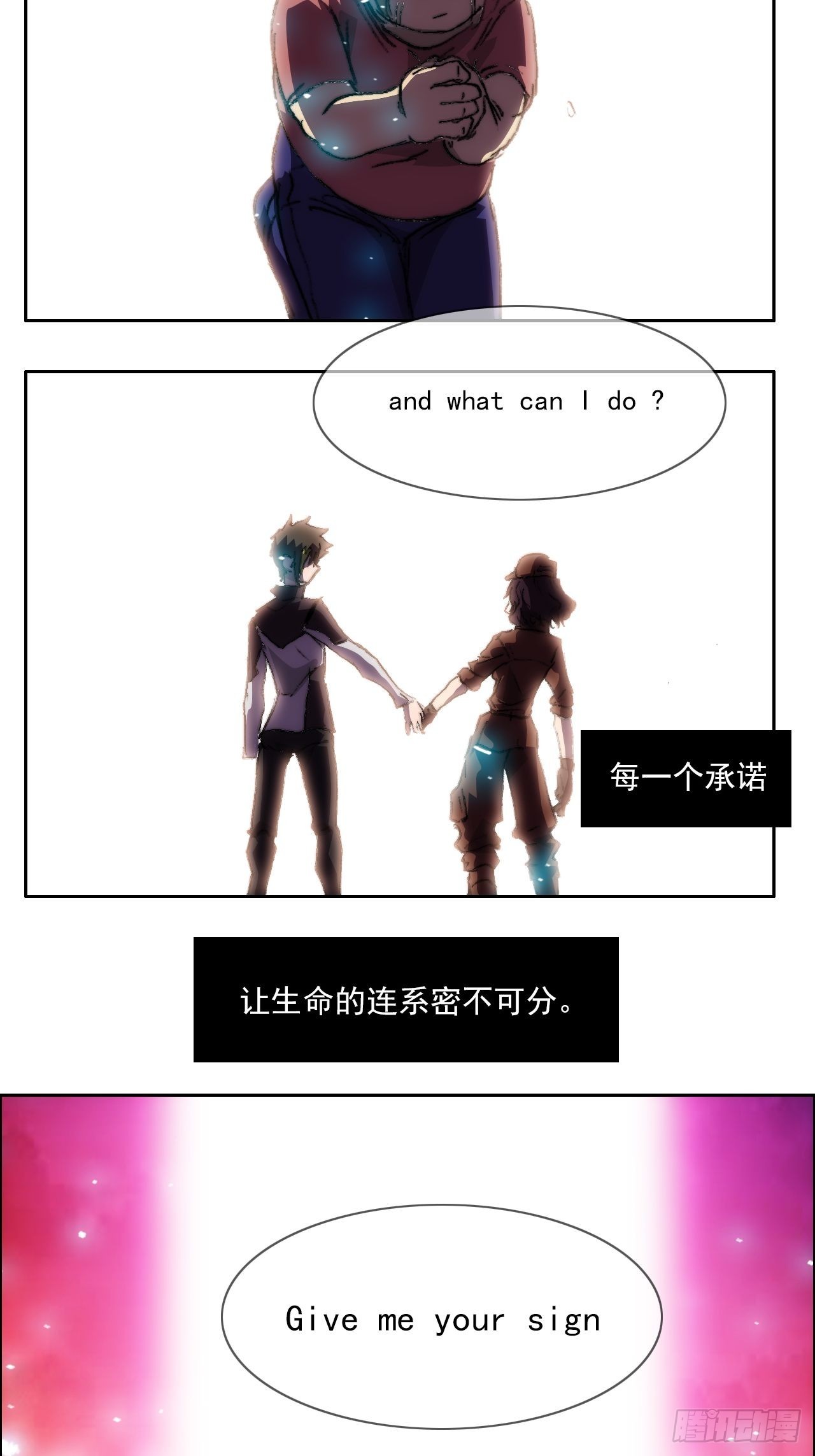 第一百零二话  创世龙启示-第109话