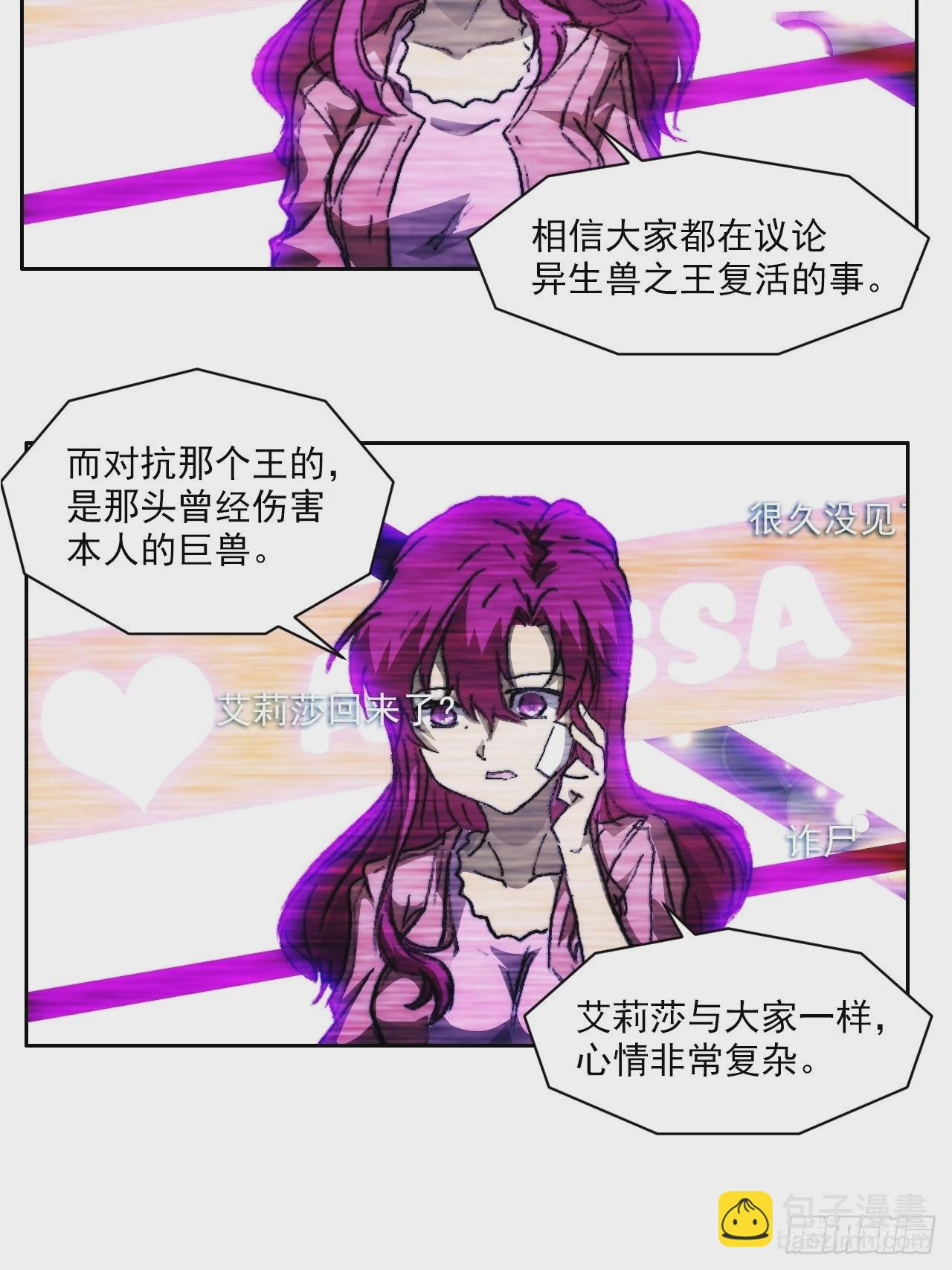 第一百零二话  创世龙启示-第109话