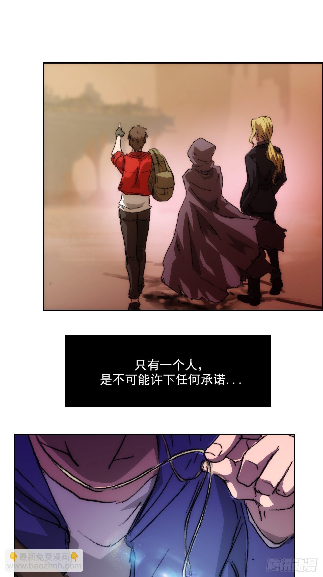 第一百零四话 一心一世一生-第111话