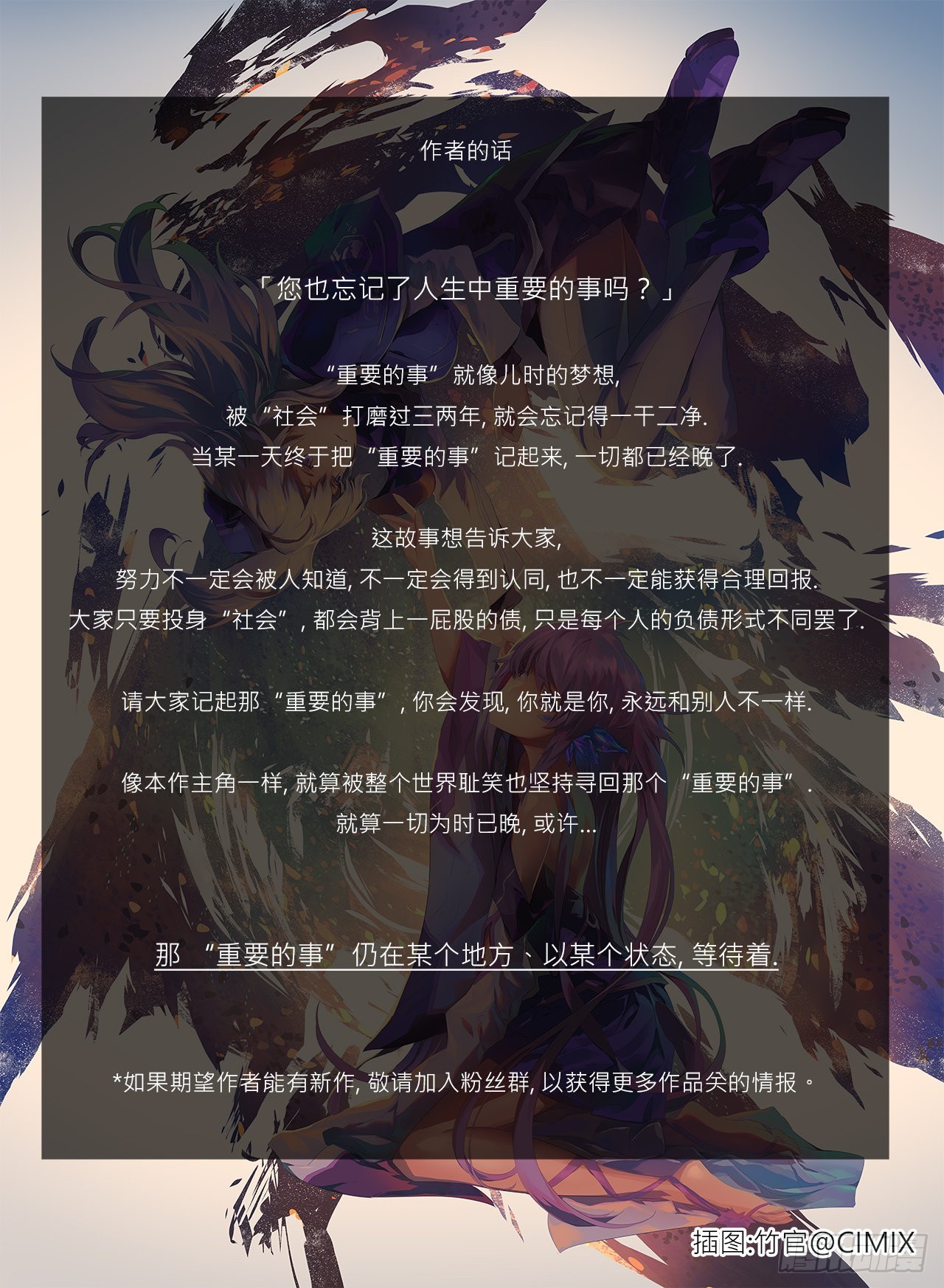 第一百零四话 一心一世一生-第111话