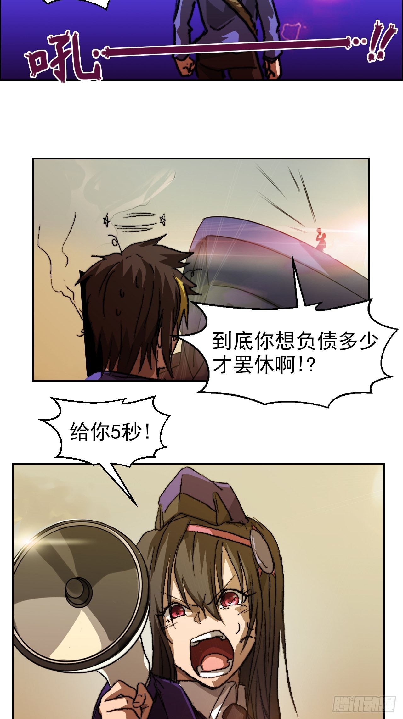 第一百零四话 一心一世一生-第111话