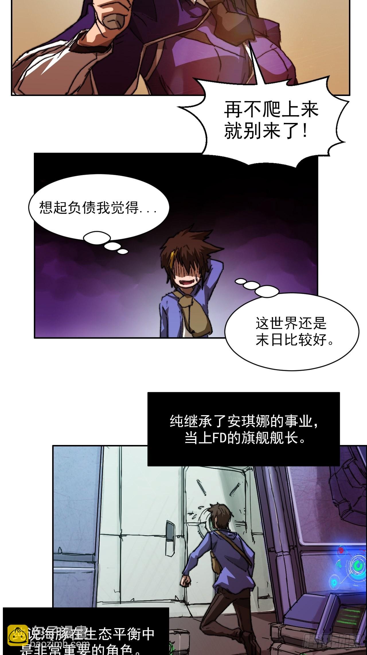 第一百零四话 一心一世一生-第111话