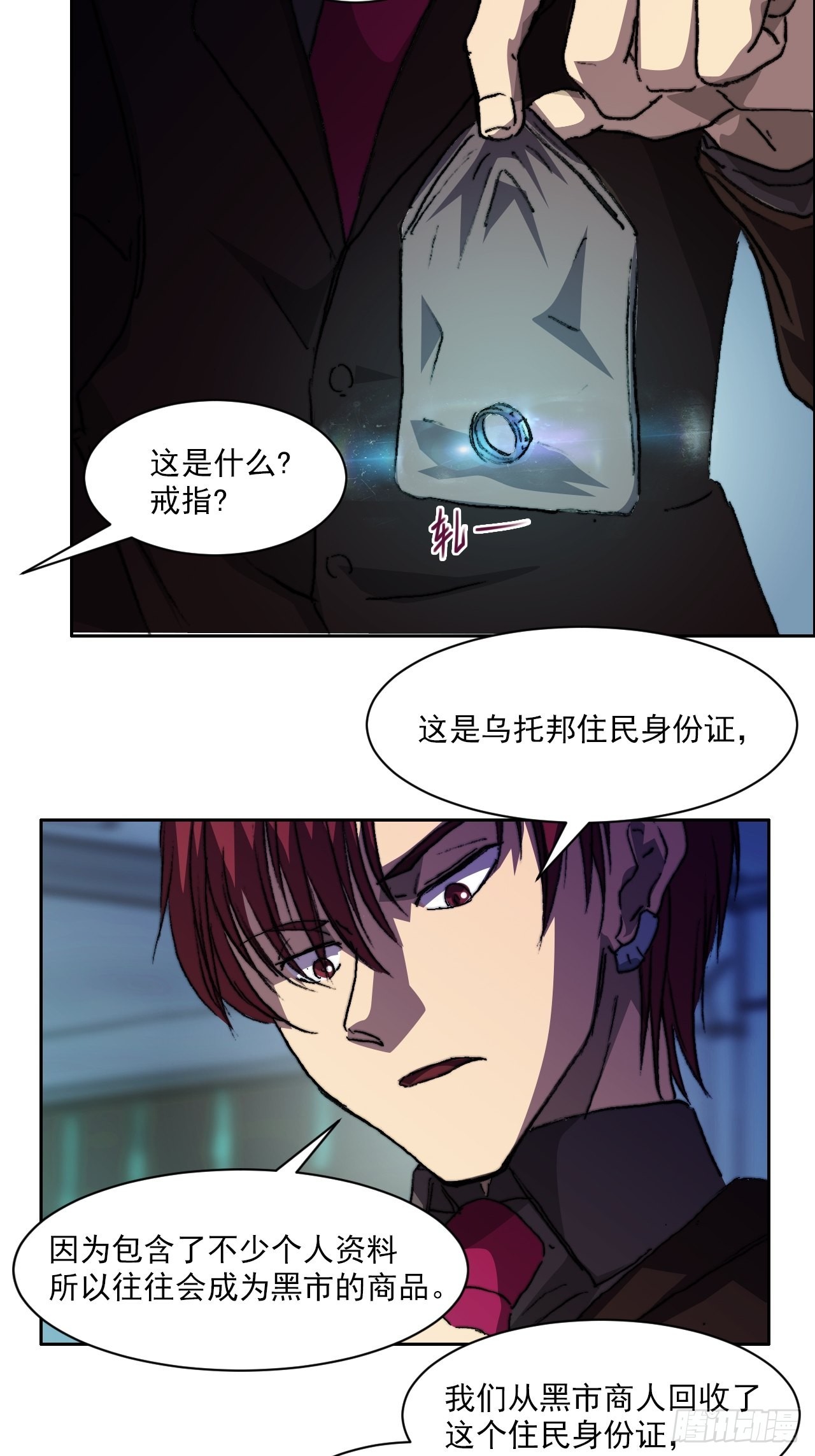 第一百零四话 一心一世一生-第111话