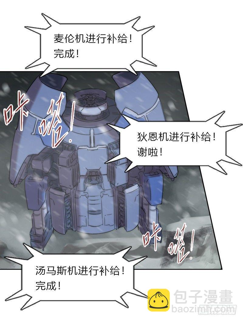 第十二话 &ldquo;非&rdquo;翔-第13话