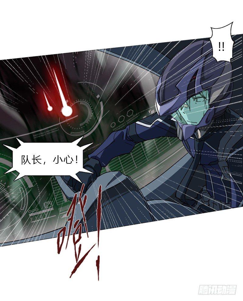 第十二话 &ldquo;非&rdquo;翔-第13话