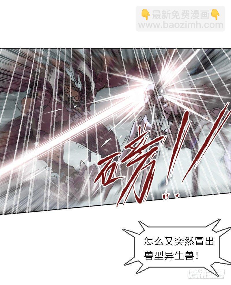 第十二话 &ldquo;非&rdquo;翔-第13话