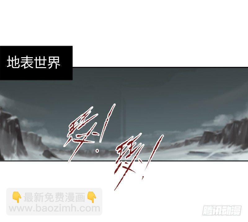 第十二话 &ldquo;非&rdquo;翔-第13话