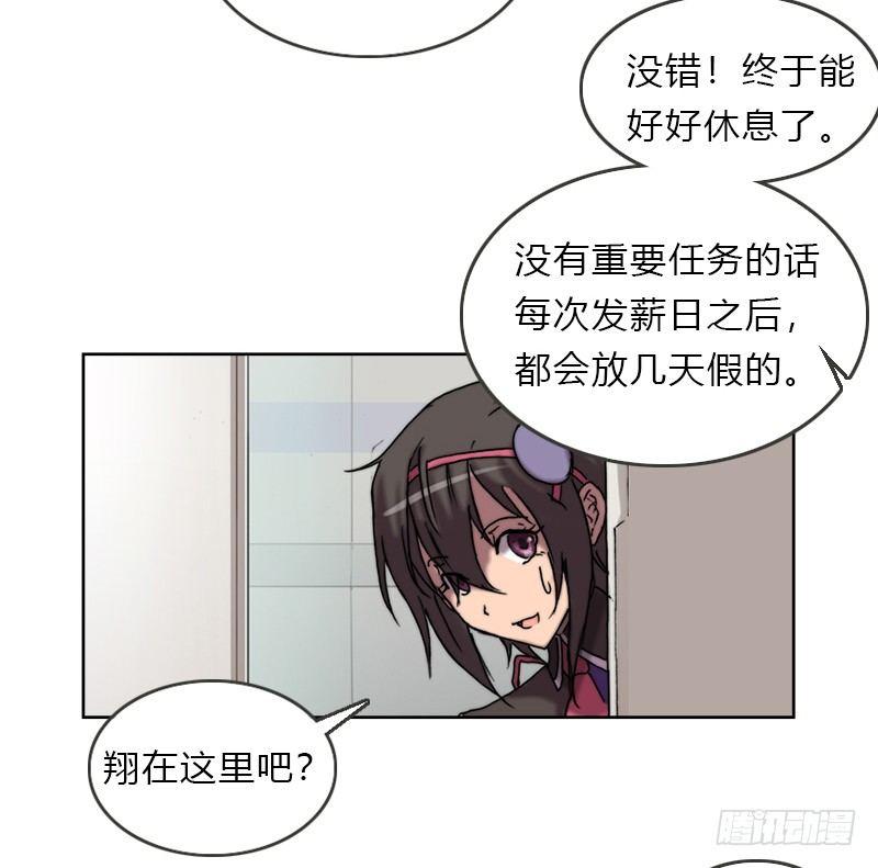 第十二话 &ldquo;非&rdquo;翔-第13话