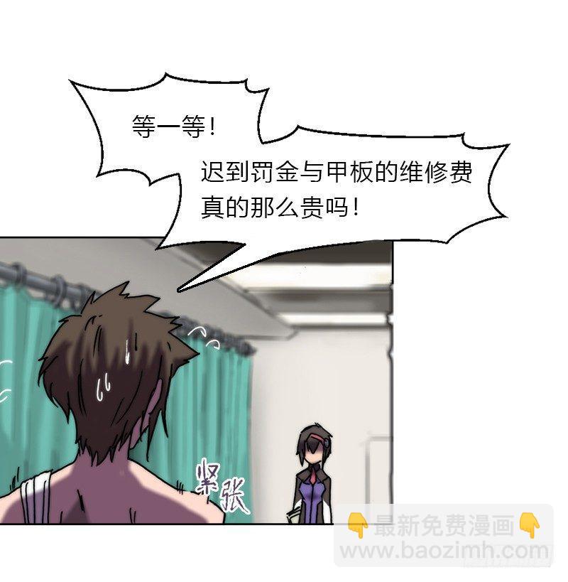 第十二话 &ldquo;非&rdquo;翔-第13话