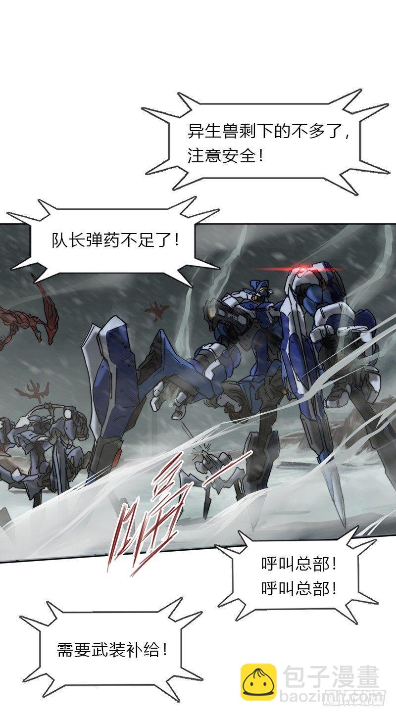 第十二话 &ldquo;非&rdquo;翔-第13话